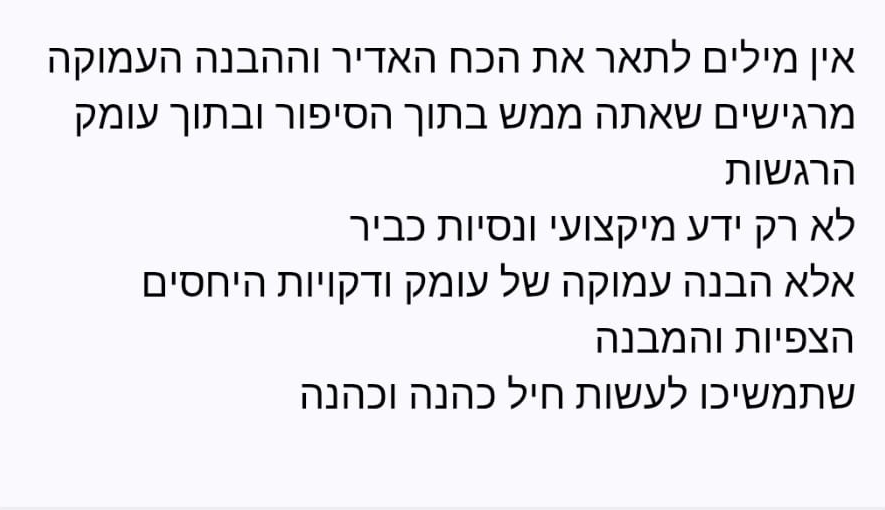 תודה הרב סודאי. אנחנו עוקבים אחרי כל סרטון ומקבלים הרבה תועלת. כה לחי!!!!